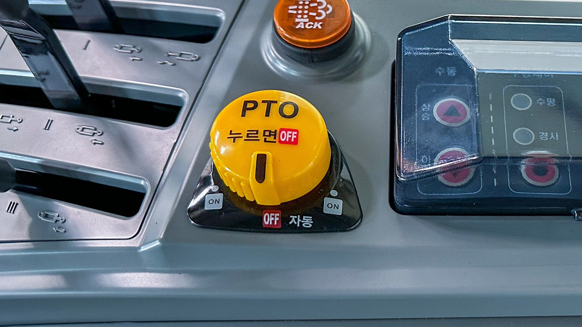 4. 오토 PTO