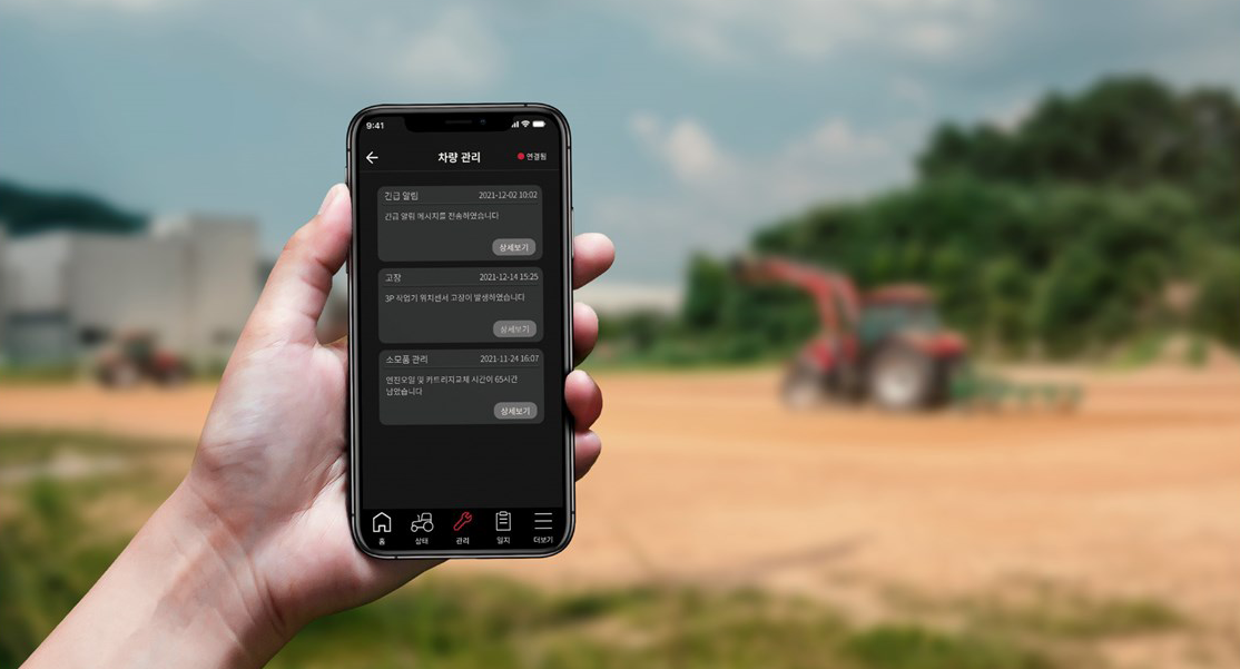 Smarter tractors made for you