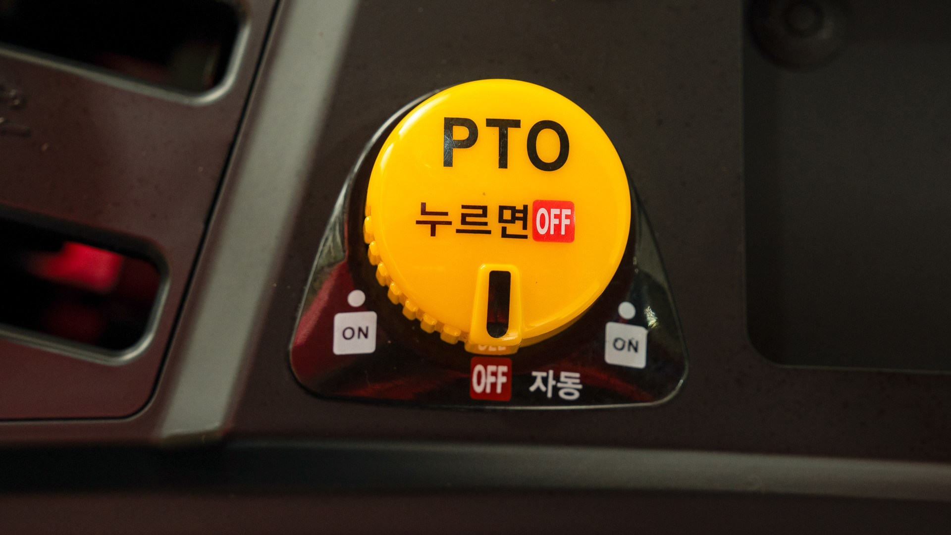 4. 오토 PTO